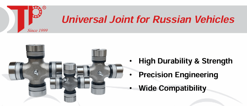 universal joint